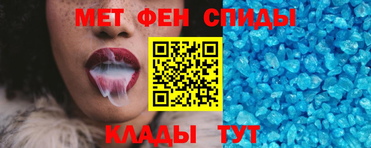 АМФ Розовый Сухой Лог