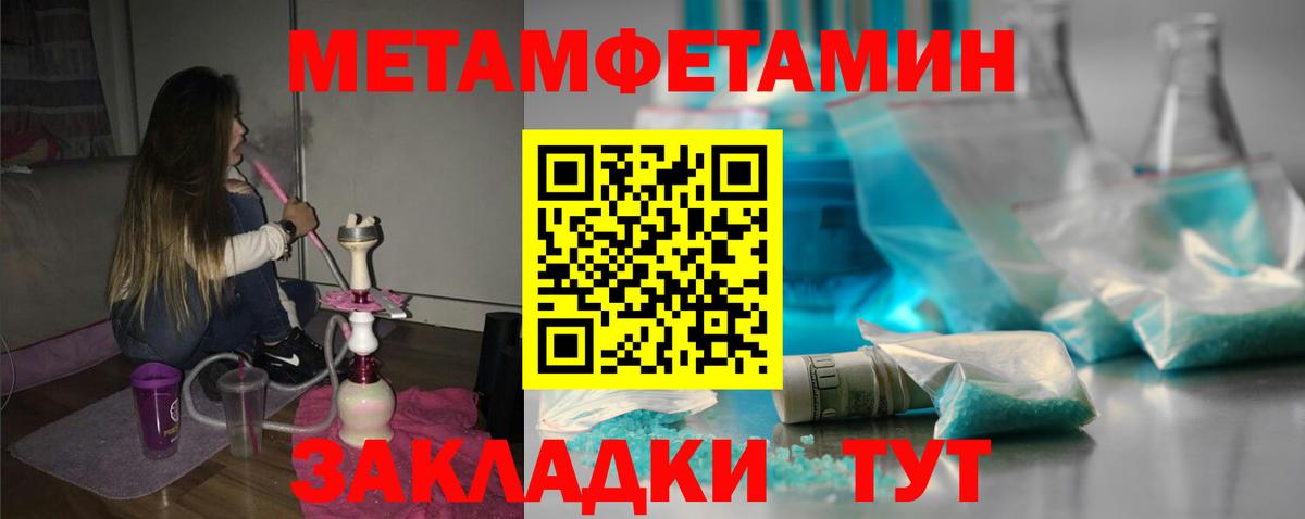 Сухой Лог  Amphetamine  Amphetamine  Вход с VPN  АМФ Розовый 