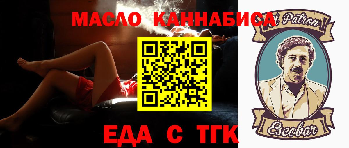 Сухой Лог  Canna-Cookies марихуана  Вход с VPN 