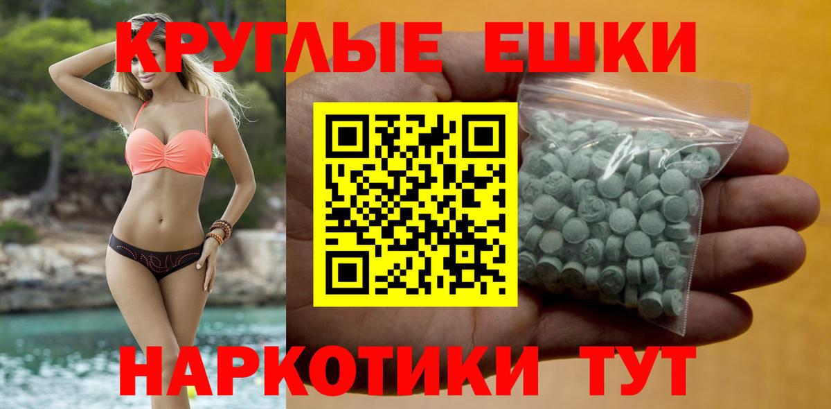 Сухой Лог    маркетплейс  Вход с VPN  Ecstasy 99%  Ecstasy 