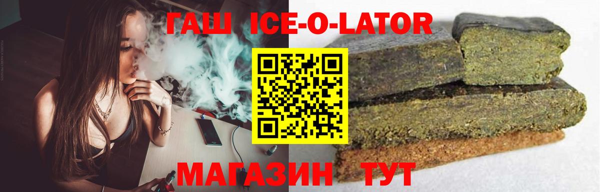 Сухой Лог  ГАШИШ Cannabis  Вход с VPN  Гашиш индика сатива 