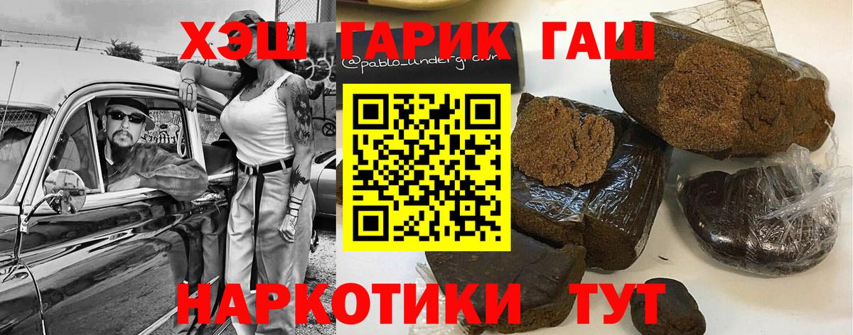 Меф Сухой Лог