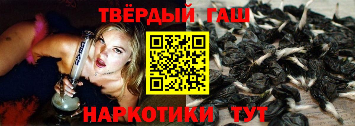 Сухой Лог  Вход с VPN  Каннабис  LSD-25  Цена  ГАШ  APVP СОЛЬ кристаллы  Мефедрон   Codein 