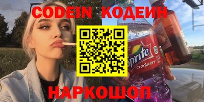 амф Обь