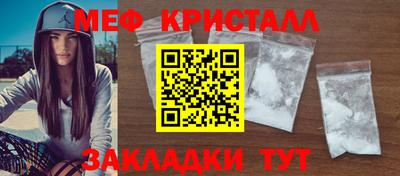 прущие крисы Обнинск