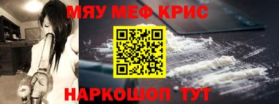 амф Обь