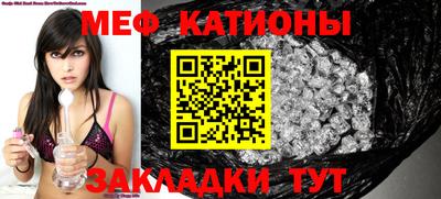 прущие крисы Обнинск
