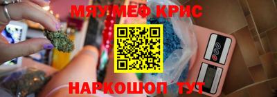 прущие крисы Обнинск
