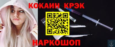 амф Обь