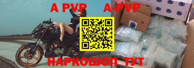 амф Обь