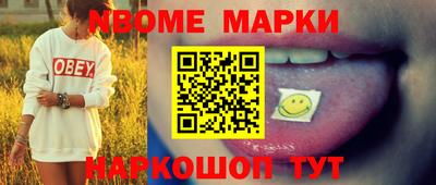 прущие крисы Обнинск
