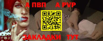 прущие крисы Обнинск