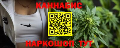 прущие крисы Обнинск