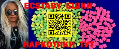 амф Обь