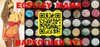 прущие крисы Обнинск