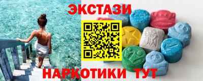 амф Обь