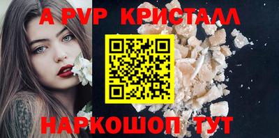 амф Обь