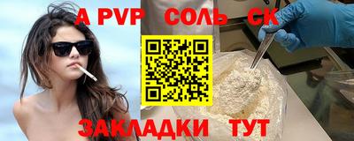 прущие крисы Обнинск