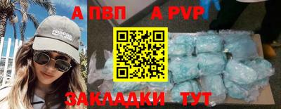 прущие крисы Обнинск