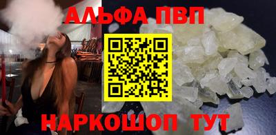 прущие крисы Обнинск