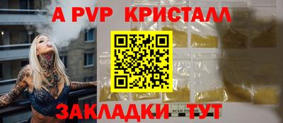 амф Обь