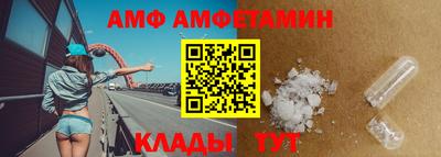 амф Нягань