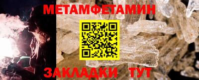 амф Нягань
