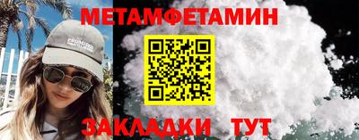 прущие крисы Обнинск