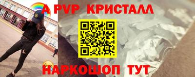 прущие крисы Обнинск