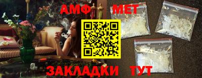 амф Нягань