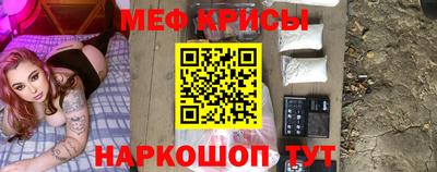 прущие крисы Обнинск