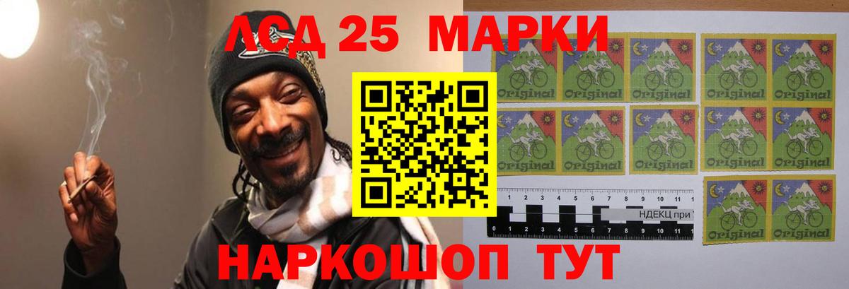 Сухой Лог  ЛСД экстази кислота  Вход с VPN  ЛСД экстази  Лсд 25 экстази ecstasy 