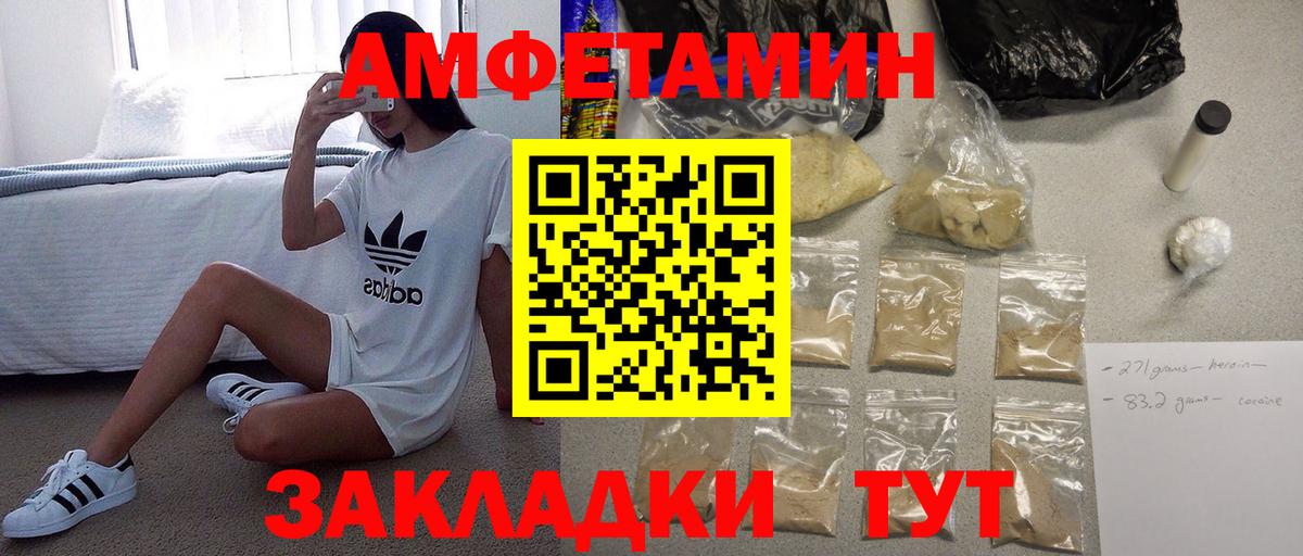 Метамфетамин Methamphetamine Сухой Лог