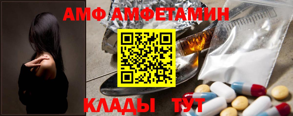 МЕТАМФЕТАМИН  Вход с VPN  МЕТАМФЕТАМИН мет  Сухой Лог  МЕТАМФЕТАМИН мет 