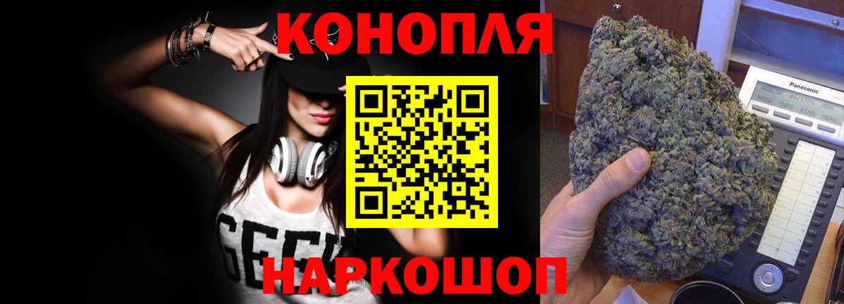Бошки марихуана AK-47  Канабис гибрид  Каннабис индика  Сухой Лог  Вход с VPN 